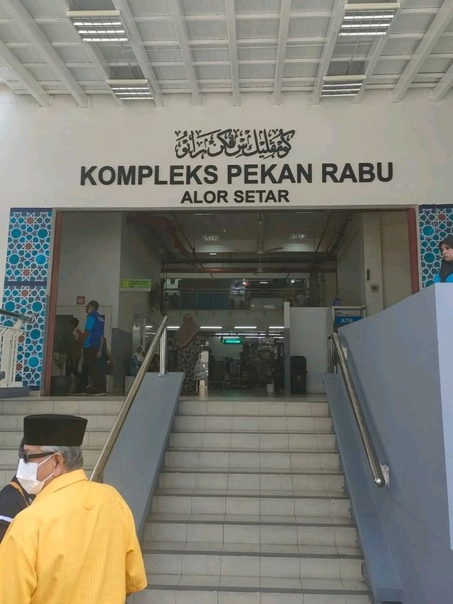 Pekan Rabu Complex, Alor Setar Kedah Malaysia - Iconic Heritage & Cultural Destination