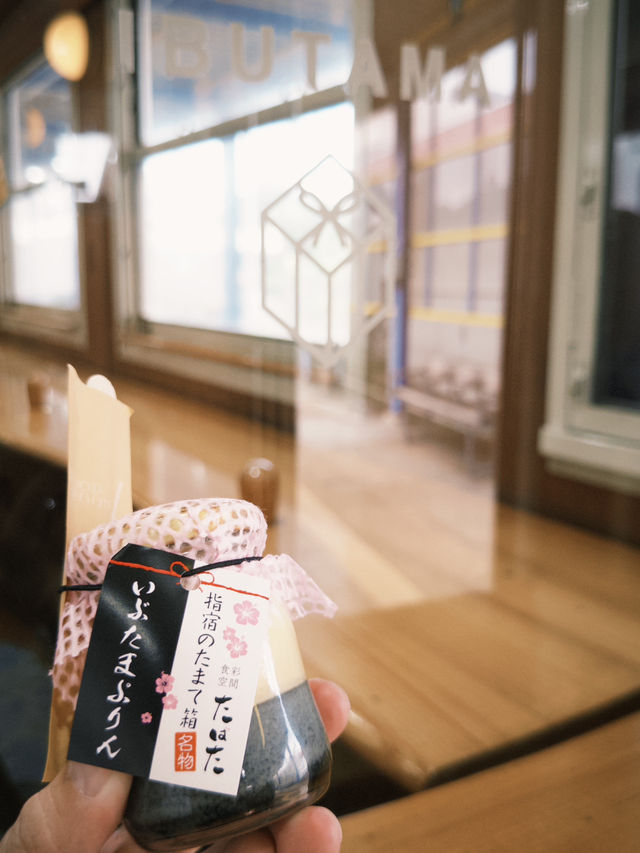 指宿一日遊