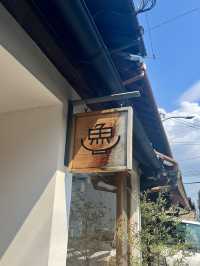 🍽️【京都・LORIMER KYOTO】NY発のモダン和定食で、魚と京の朝をじっくり味わう贅沢な朝時間