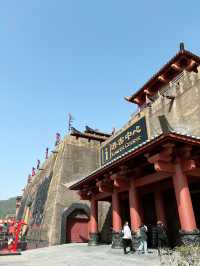 Qin Palace