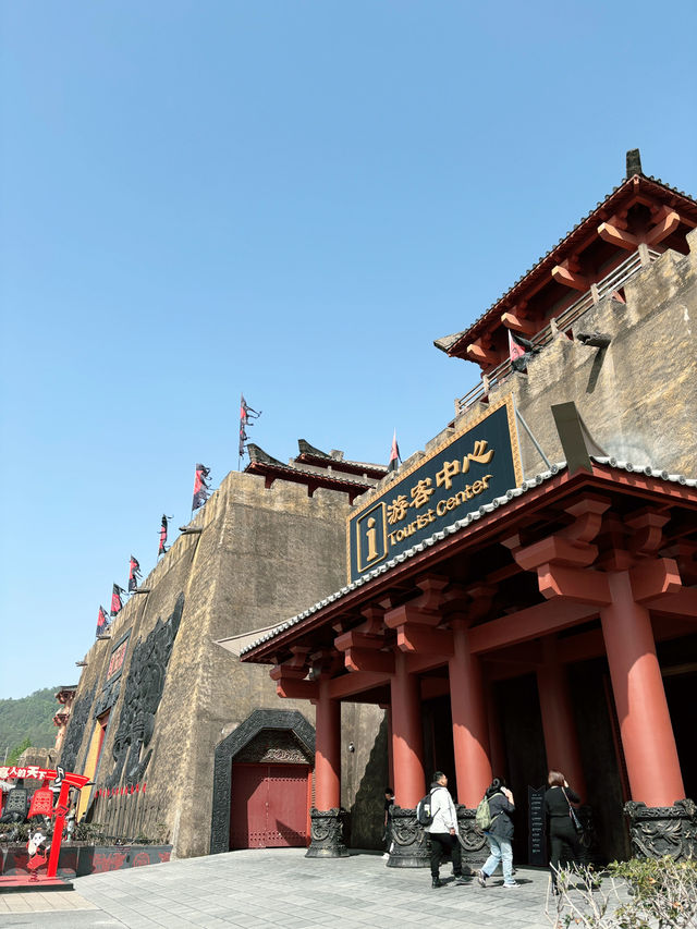 Qin Palace