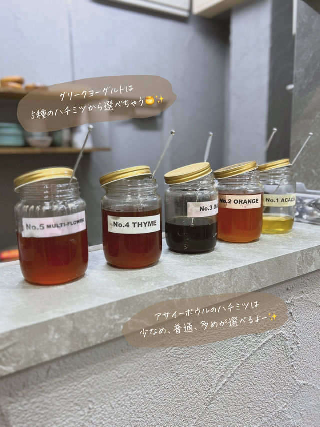 【京都/西院】2025.6.7 NEW OPEN✨ハチミツたっぷりグリークヨーグルト😍🍓✨
