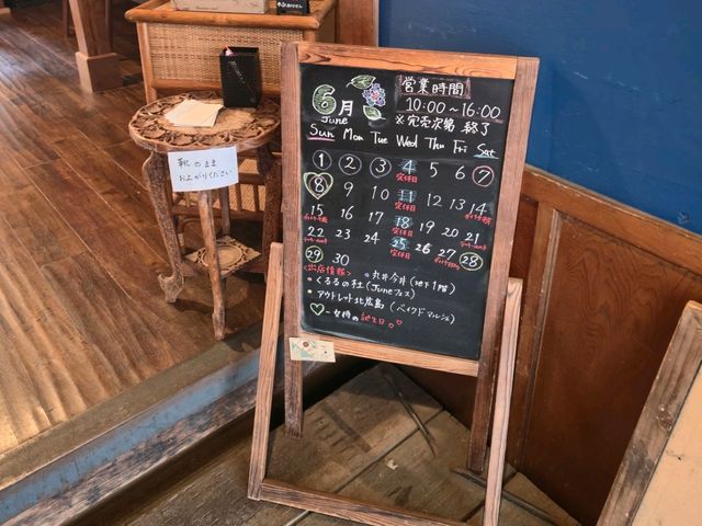 일본 삿포로의 제과점겸 감성카페 Chet Bakery