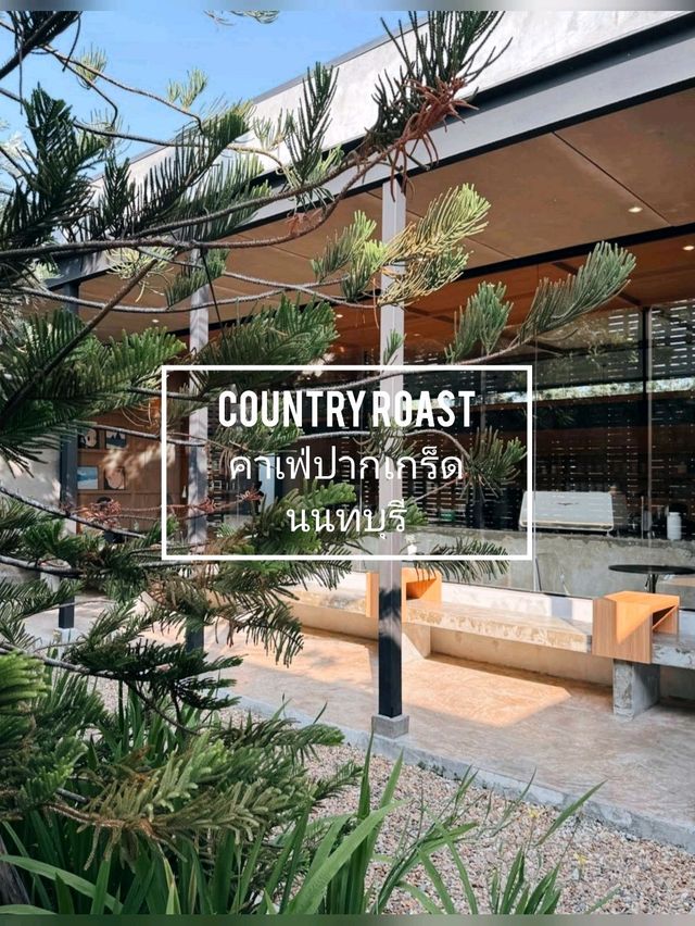 ☕ : Country Roast คาเฟ่ปากเกร็ด นนทบุรี