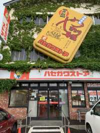 【北海道🇯🇵】函館グルメ3選⭐️⭐️⭐️