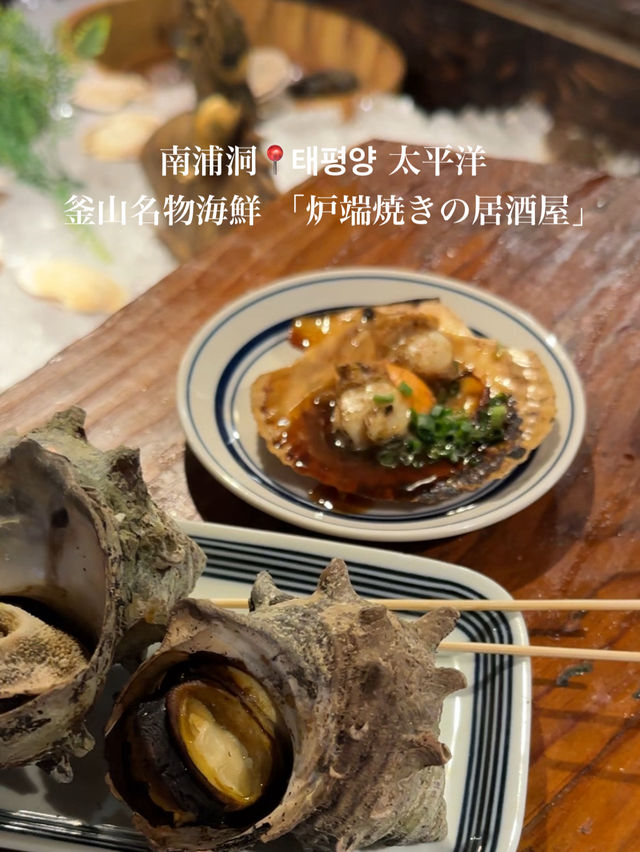 【釜山】2泊３日釜山名物食べまくり！おすすめ観光地巡りリスト