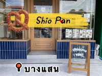 พิกัดปังเกลือบางแสน
