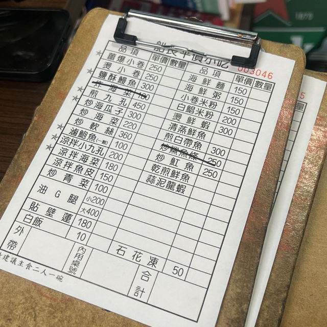 🌊海味滿滿的午後散策：卯澳船長平價小吃，一口小卷一口海風吹來的滿足
