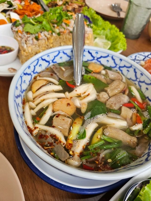 ฟาร์พากินพาเที่ยว