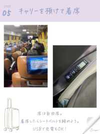【韓国初心者は保存必須！仁川空港リムジンバスの乗り方完全攻略】