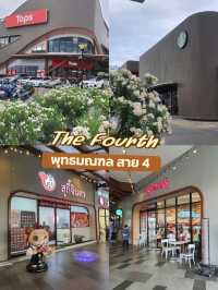 The Fourth พุทธมณฑลสาย 4