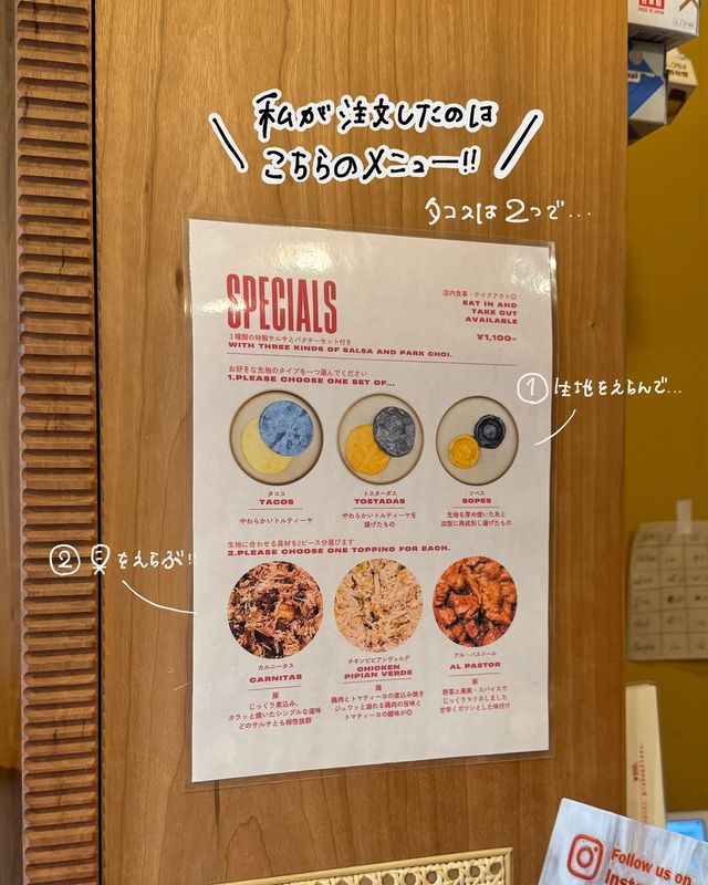🔖Tortilla Club TORTILLERIA　@代々木上原