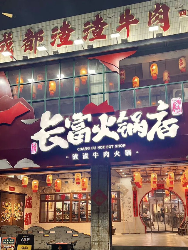 被這家爆火渣渣火鍋香到了 💕 確實是最下飯的市井火鍋