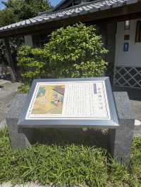 Uji เมืองแห่งชาเขียว