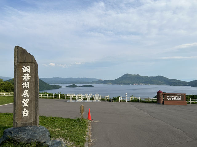 6月初的洞爺湖