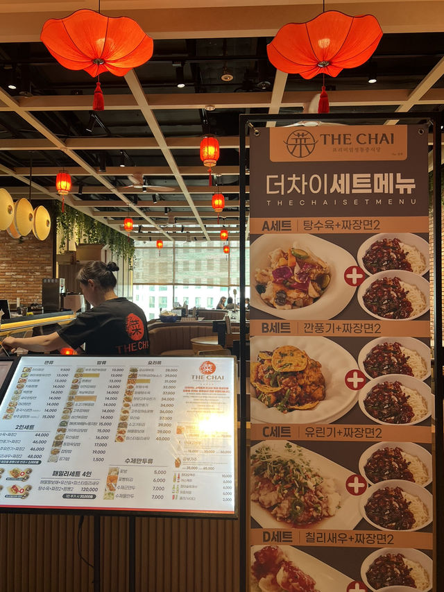 위례 스타필드, 더 차이