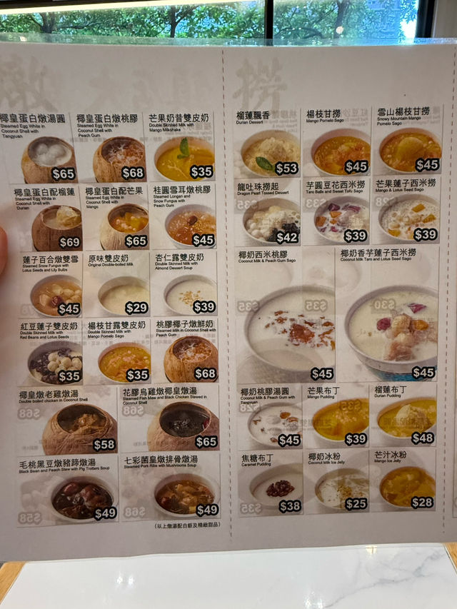 大滿貫出色❤️