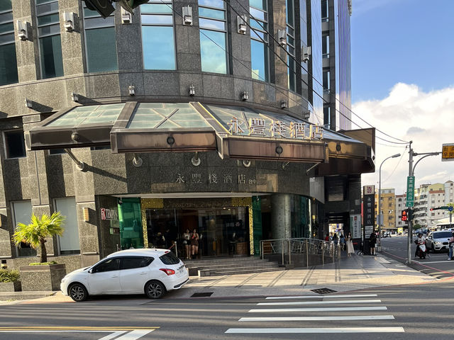 台中永豐棧酒店🛏️