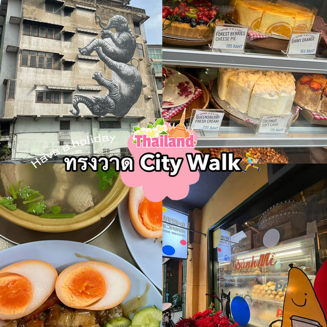 🌟 พาเดินชิลล์ “ถนนทรงวาด” City Walk Day Trip🏃‍♀️