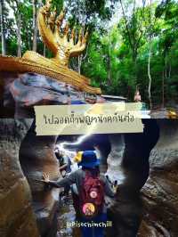 เที่ยวสังคม จังหวัดหนองคาย มนต์เสน่ห์ริมโขง