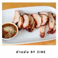 🛖 ตำแซ่บ by Zine