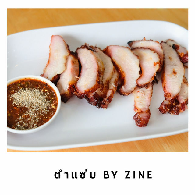 🛖 ตำแซ่บ by Zine