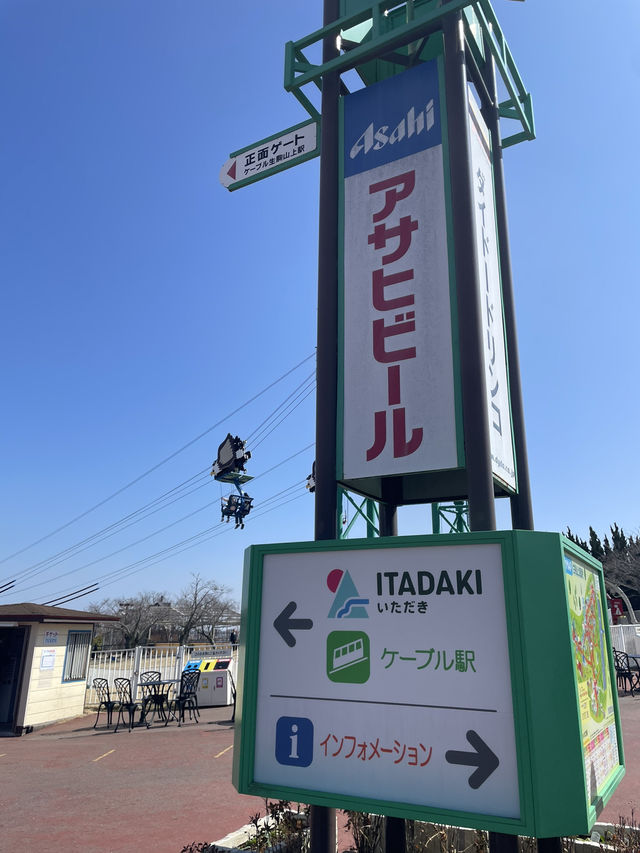 오사카 근교여행 역사가 깊은 놀이공원 이코마산조 유원지 