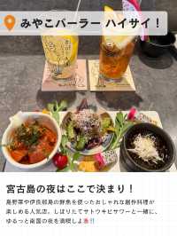 🌴宮古島で“食”を楽しむ旅、グルメ5選📍