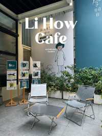 Li How Cafe Kaohsiung 