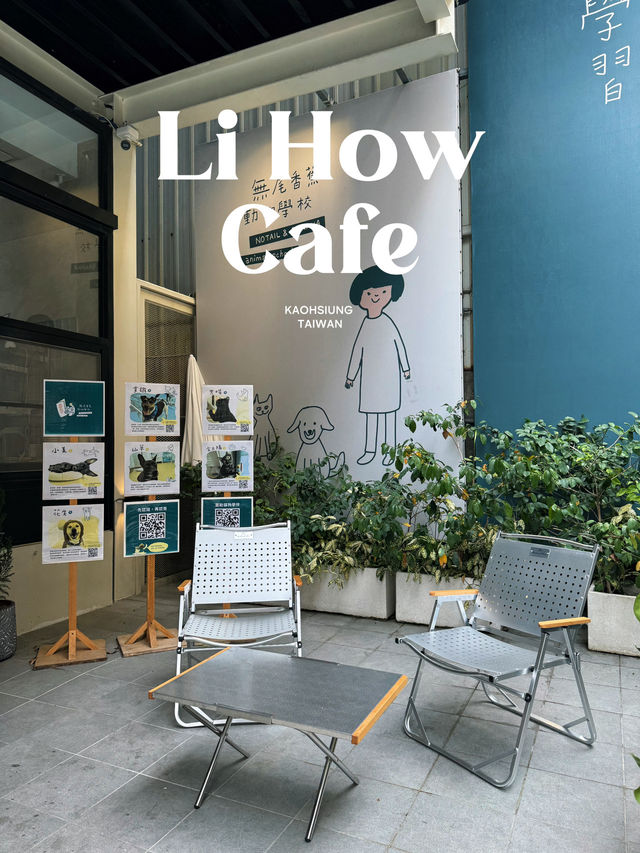 Li How Cafe Kaohsiung 