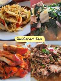 ร้านเด็ดในใจเรา เกาะล้าน