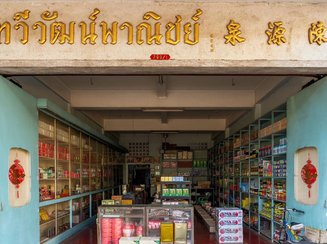 หนองคายคลาสสิก • 𝐍𝐨𝐧𝐠 𝐊𝐡𝐚𝐢 𝐂𝐋𝐀𝐒𝐒𝐈𝐂