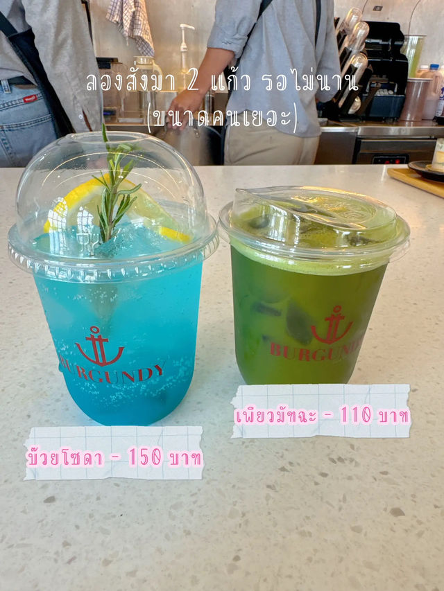 คาเฟ่ที่โดนตกอีกแล้วจ้า : Burgundy บางแสน 🌠