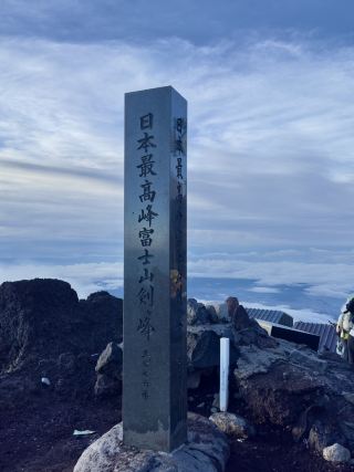 🇯🇵 富士山登頂 ｜3776m劍峰的霸氣