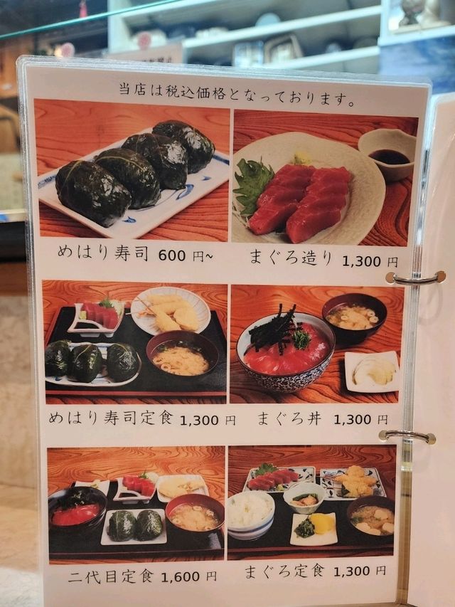 【和歌山グルメ】めはり寿司二代目、ホテル浦島
