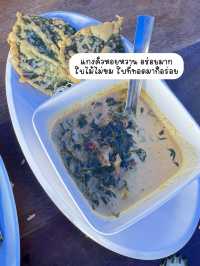 ร้านซีฟูดริมทะเล