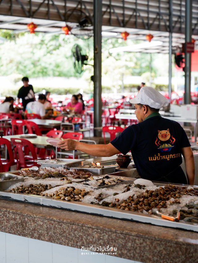 ย้อนวัยกินหมูกระทะกันเถอะ