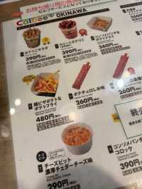 沖縄限定！スイートポテりこ