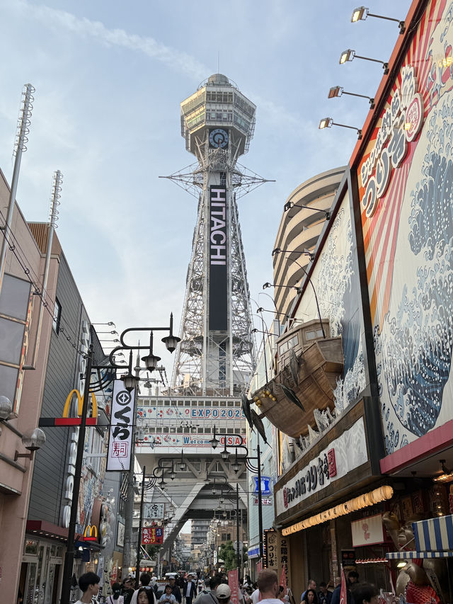 Shinsekai