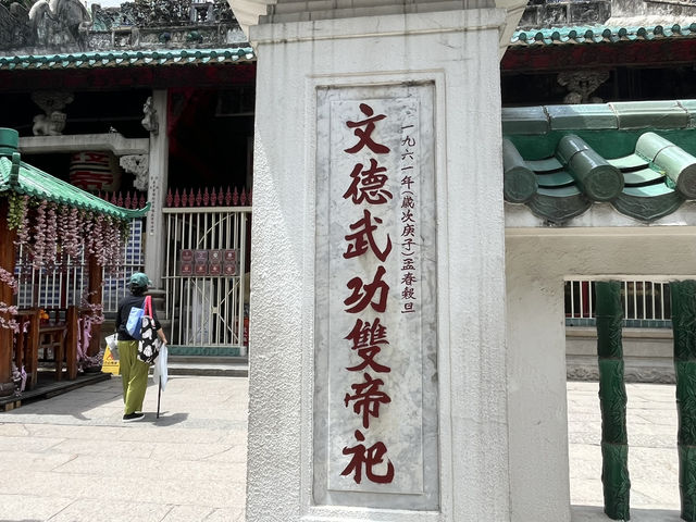 静けさと香煙に包まれる癒しの空間。「文武廟」で感じる香港の信仰文化🕯️ 
