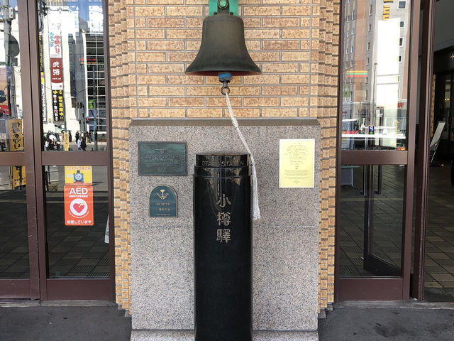 小樽のレトロな駅舎🚂と新鮮な海産物🦀🐚🐟 【とっても素敵🥰💖】