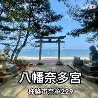 【おんせん県おおいた】潮風を感じて参拝【八幡奈多宮】こんなロケーション珍しいのでは？