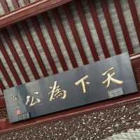 【南京總統府】終極遊玩攻略 | 穿越百年歷史嘅政治地標