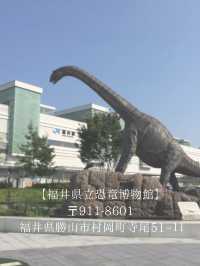 夏休みにも！こどもから大人まで楽しめる【福井県立恐竜博物館】🦖