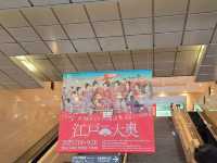 大奥好きなら是非🎵
