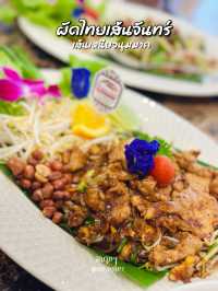 รางวัลระดับประเทศหนึ่งเดียวในลำปาง