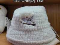 สาวก Harry Potter ห้ามพลาด !! 