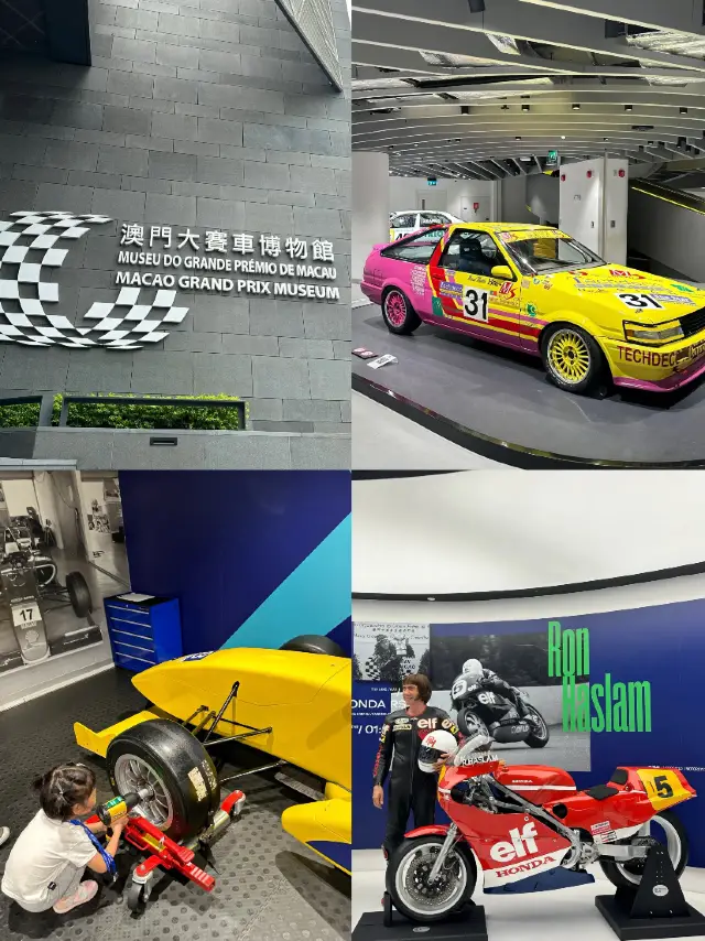 澳門｜大賽車博物館