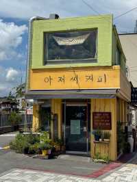 공주 레트로 느낌 가득 담긴 ‘아저씨커피’