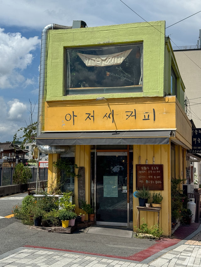 공주 레트로 느낌 가득 담긴 ‘아저씨커피’